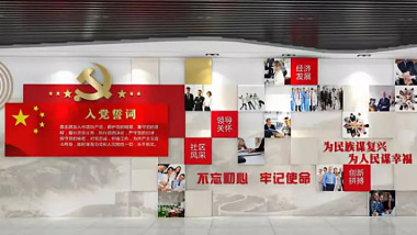 怎樣設(shè)計大氣莊嚴(yán)的黨建文化墻？