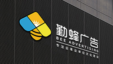 勤蜂廣告服務(wù)文化墻建設(shè)，主要服務(wù)這幾個板塊！