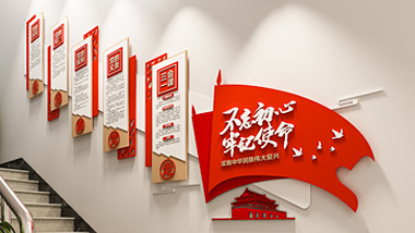 做黨建文化墻的一些經(jīng)驗(yàn)分享！