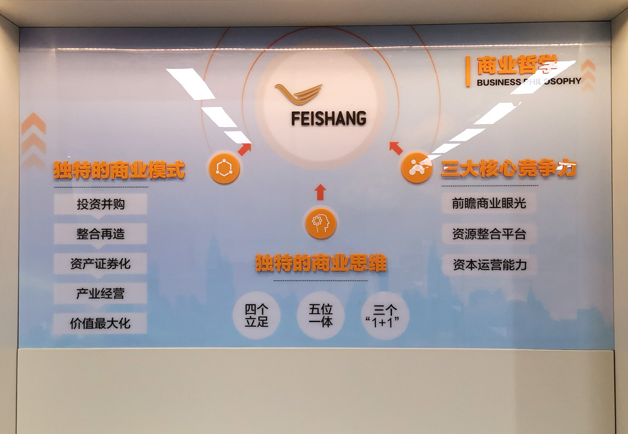 公司展示墻制作常用到哪些材料？