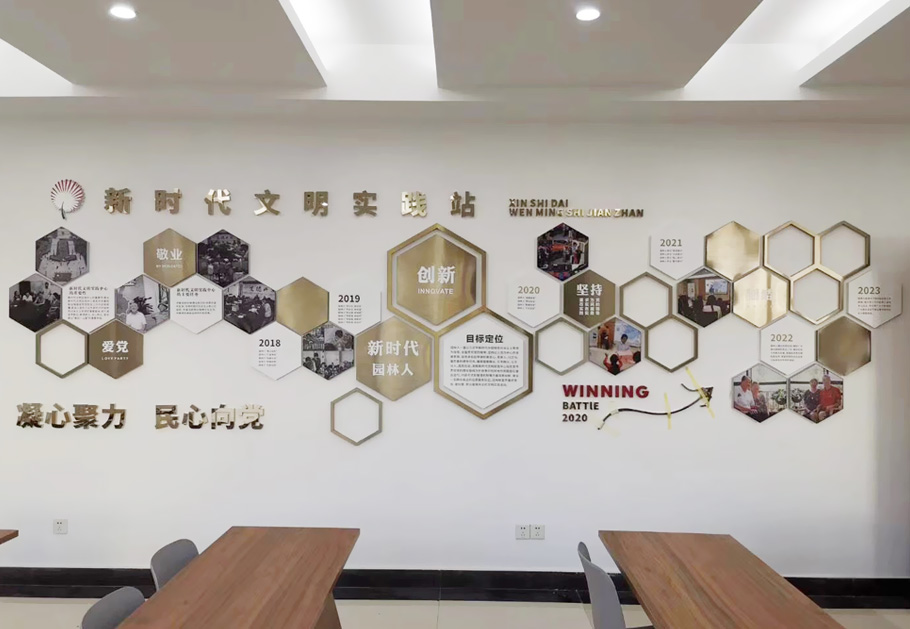 公司前臺(tái)形象墻的設(shè)計(jì)有哪些方面需要考慮的？