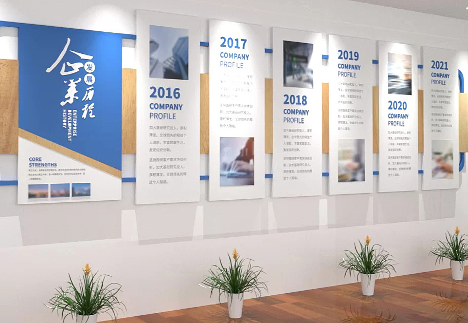 想要增強企業(yè)文化氛圍，企業(yè)文化墻應(yīng)該如何設(shè)計？