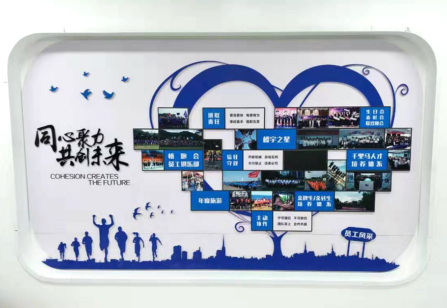 如何打造公司形象墻？