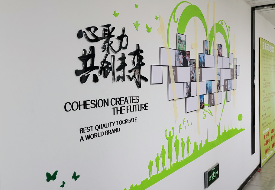 公司展示墻這樣設(shè)計(jì)制作，客戶看了喜歡！