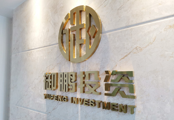 用文化磚做公司LOGO墻｜品牌形象墻效果怎樣？