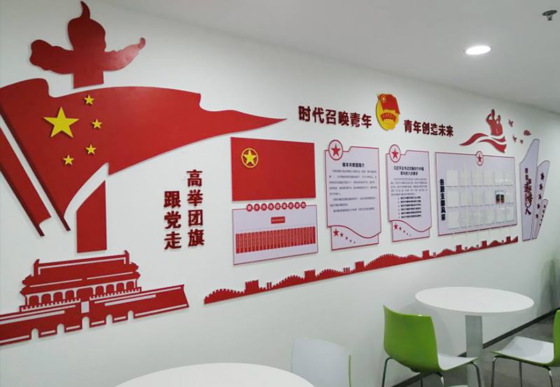 司法機關/法院文化墻建設怎么做？